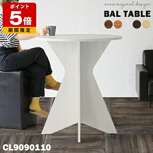 o[e[u JE^[e[u ۃe[u 4l| 110cm X^fBOfXN  ~` nCe[u 110  p\R fXN JtF { ؐ 90cm  i` ؖ s90cm