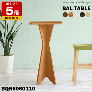 JE^[e[u X^fBOfXN lp s60cm 110cm k { ؐ nCe[u  110 e[u ` JtF p\RfXN nC^Cv JtF TChe[u