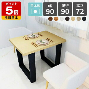 _CjOe[u k rOe[u  JtFe[u RpNg i` ؐ fXN TChe[u _ \t@e[u l炵 { ȃXy[X C 90cm  e