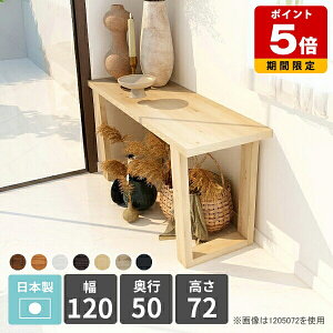 p\RfXN ^ k PCfXN  ubN { [g[N ݑΖ  Ɗ [Ne[u l炵 s50 _ Vv qǂ 72 zCg ItBX 