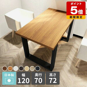 _CjOe[u 2lp k rOe[u  _ JtFe[u l炵 120cm \t@e[u Vv fXN s70cm  p\RfXN i` e[u {