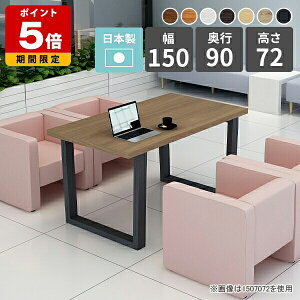 _CjOe[u 4l k rOe[u   JtFe[u \t@e[u Ɗ ؐ C l炵 fXN { p\RfXN i` Vv 150cm _ TC