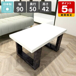 [e[u  rOe[u Z^[e[u 1l|  Ƒ [^Cv JtFe[u 90cm  zCg \t@[e[u rOfXN p\RfXN  {