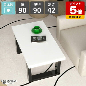 Z^[e[u 1l| [e[u R[q[e[u k  zCg p\RfXN [^Cv  lp { 󒍐Y 90cm s90cm rOe[u VvfXN 