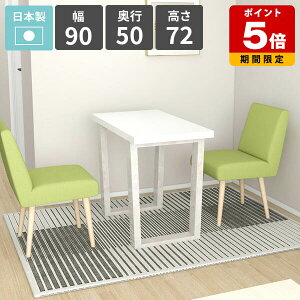 _CjOe[u 90cm He[u rO_CjO \t@[e[u  lp  zCg 1l| JtFe[u rOe[u ƃXy[X Ƒ [Ne[u