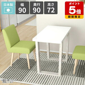 _CjOe[u  72cm JtFe[u rOe[u 1l| H rO_CjO \t@[e[u V JtF HX VvfXN { p\RfX