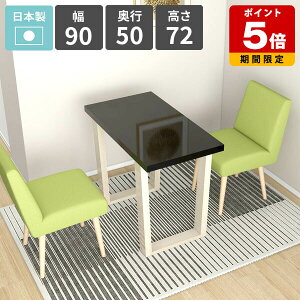 _CjOe[u  72cm JtFe[u rOe[u 1l| H rO_CjO \t@[e[u V JtF HX VvfXN { p\RfX