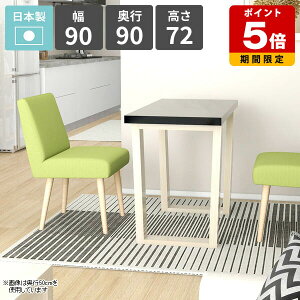 _CjOe[u 90cm He[u rO_CjO \t@[e[u  lp  ubN 1l| JtFe[u rOe[u ƃXy[X Ƒ [Ne[u