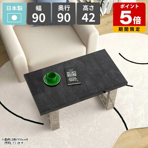 [e[u  rOe[u Z^[e[u 1l|  Ƒ [^Cv JtFe[u 90cm  ubN 嗝Ε \t@[e[u rOfXN p\RfXN 