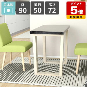 _CjOe[u  lp 72cm JtFe[u rOe[u 1l| H rO_CjO \t@[e[u V JtF HX VvfXN { p\R