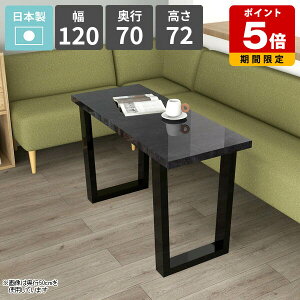 _CjOe[u  lp 72cm JtFe[u rOe[u 2l| H rO_CjO \t@[e[u V JtF HX VvfXN { p\R