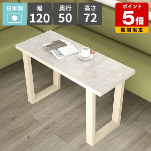 _CjOe[u  lp 72cm JtFe[u rOe[u 2l| H rO_CjO \t@[e[u V JtF HX VvfXN { p\R