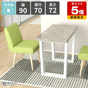 _CjOe[u 90cm He[u rO_CjO \t@[e[u  lp  O[ 嗝Β 1l| JtFe[u rOe[u ƃXy[X Ƒ [N