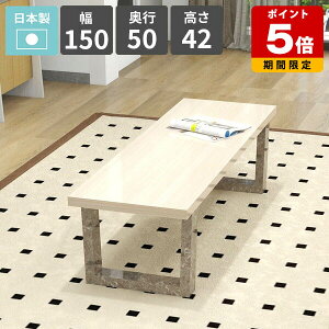 Z^[e[u 2l| [e[u R[q[e[u k  zCg p\RfXN [^Cv  lp { 150cm s50cm rOe[u VvfXN \t@[