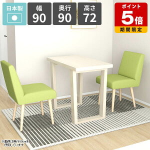 _CjOe[u 90cm He[u rO_CjO \t@[e[u  lp  zCg 1l| JtFe[u rOe[u ƃXy[X Ƒ [Ne[u