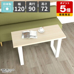 ダイニングテーブル 2人掛け おしゃれ 四角 ソファーテーブル リビングテーブル 食卓テーブル カフェテーブル 鏡面 ホワイト 食事 オフィス 平机 パソコンデスク 作業台 新生活 一人暮らし