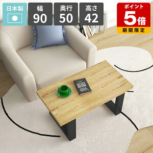 rOe[u Z^[e[u [e[u 1l|  k JtFe[u VRؓ˔ \t@e[u R[q[e[u VvfXN ׋ p\RfXN [^Cv 90cm PC