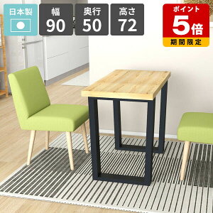 _CjOe[u 90cm He[u rO_CjO \t@[e[u  lp VRؓ˔ 1l| JtFe[u rOe[u ƃXy[X Ƒ [Ne[u I