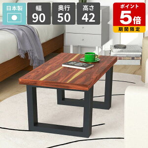 [e[u  rOe[u Z^[e[u 1l|  Ƒ [^Cv JtFe[u 90cm VRؓ˔ \t@[e[u rOfXN p\RfXN  { 