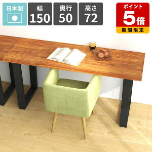 _CjOe[u 150cm He[u rO_CjO \t@[e[u  lp VRؓ˔ 2l| JtFe[u rOe[u ƃXy[X Ƒ [Ne[u 