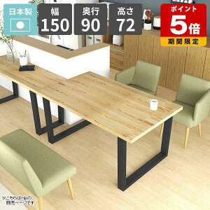 _CjOe[u JtFe[u 150 4l VR  He[u 4l| llp H k rOe[u Ƒ H p\RfXN \t@[ɍe[u ؖڒ _