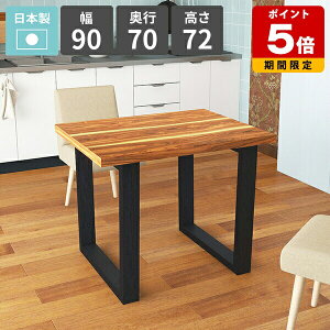 �_�C�j���O�e�[�u�� �H��e�[�u�� �\�t�@�[�ɍ����e�[�u�� ������� ��90 2�l�|�� �H��� 2�l�p �V�R�� �k�� ���r���O�e�[�u�� �J�t�F�e�[�u�� ��Ƒ� ��l�|���e�[�u�� �p�\�R���f�X�N �ؖ�