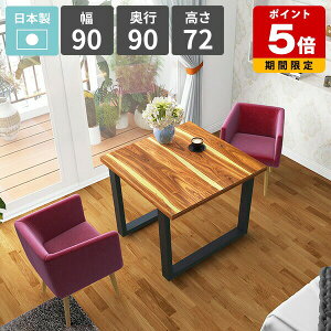 �_�C�j���O�e�[�u�� �H��� 2�l�|�� �V�R�� ���r���O�e�[�u�� ������� �H��e�[�u�� ��90 �k�� �J�t�F�e�[�u�� ��Ƒ� 2�l�p ��l�|���e�[�u�� �p�\�R���f�X�N �\�t�@�[�ɍ����e�[�u�� �ؖ�