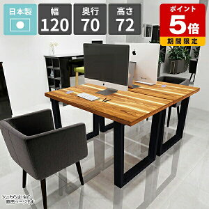 fXN _CjOe[u 120cm JtFe[u  VvfXN Ƒ PCfXN Q[~OfXN He[u s70cm _ [NfXN { rOfXN ڃe[