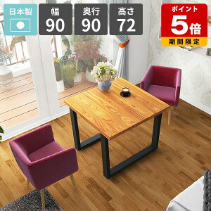 �_�C�j���O�e�[�u�� ���r���O�e�[�u�� �H��e�[�u�� 2�l�|�� �V�R�� ������� ���_�� ���� �ؖ� ��90 �k�� �J�t�F�e�[�u�� ��Ƒ� �H��� 2�l�p ��l�|���e�[�u�� �p�\�R���f�X�N �\�t�@�[��