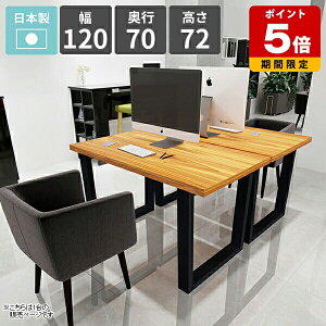 fXN _CjOe[u 120cm JtFe[u  Ƒ PCfXN Q[~OfXN He[u s70cm VvfXN _ [NfXN { rOfXN ڃe[