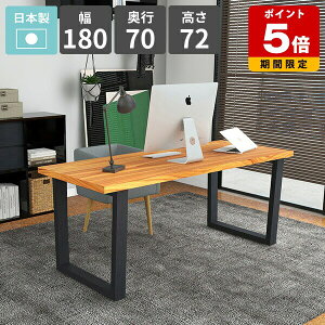 _CjOe[u ItBXfXN  p\RfXN rOfXN 180cm JtFe[u Ƒ s70cm PCfXN Q[~OfXN He[u VvfXN _ [N