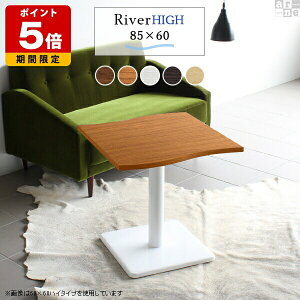 e[u JtF 60 i` 2l uE fXN  60cm  _ Z^[e[u ؖ 2lp  TChe[u 85 60 rOe[u k ؐ [^Cv 1{r 2l