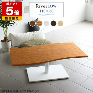 [e[u  rO l炵 Z^[e[u  110 ؐ 1{r  傫 _CjO 傫 k Y JtFe[u e[u zCg ڎ JtF   R