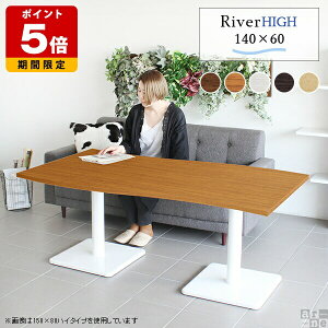 _ 140 rOe[u k  _CjOe[u Z^[e[u  ؖ JtF uE 60cm e[u fXN  i` ^ 60 Pi [^Cv  140 4l|