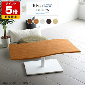 _CjOe[u ؐ  rO [e[u l炵 Z^[e[u _CjO e[u 150cm 4lp  120  ڎ  zCg  k JtFe[u 1{r 