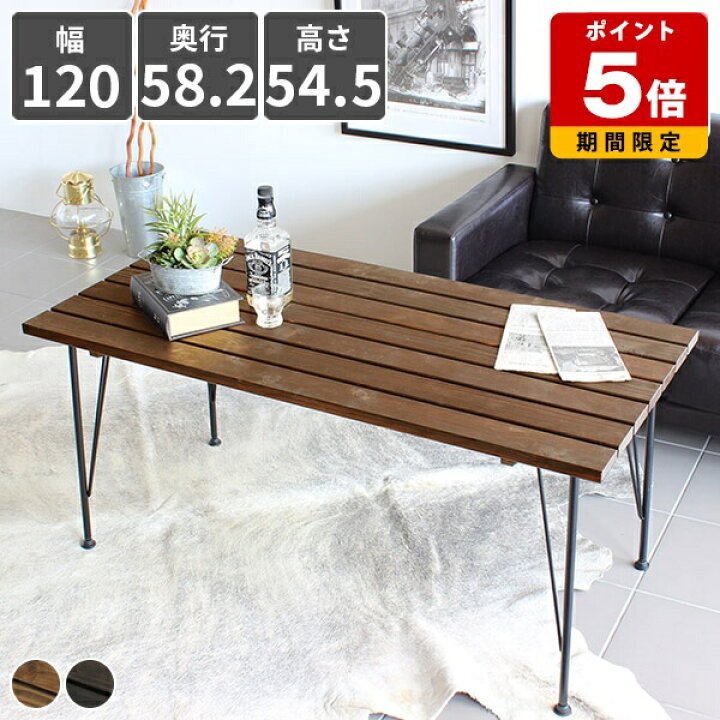 楽天市場】ソファテーブル おしゃれ ダイニングテーブル センター  
