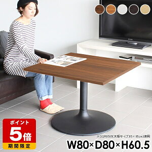 JtFe[u   l炵 \t@e[u 60cm  zCg 2l Z^[e[u \t@[e[u JtF fXN s80cm ڃe[u e[u _ 1{r ؐ