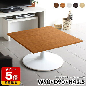 [e[u  rOe[u Z^[e[u ` 90cm k [ JtF e[u ^ JtFe[u l炵  rO \t@e[u {r 2l   p