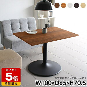 _CjOe[u  \t@ `  fXN lp JtFe[u _ ItBX k 100cm zCg l炵 [ rO_CjOe[u  100cm Xg