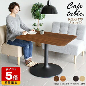 �_�C�j���O�e�[�u�� �k�� �R���p�N�g �����` ������ �e�[�u�� 2�l �p�\�R�� �f�X�N �l�p �z���C�g �p�� ������� �J�t�F�� �J�t�F�e�[�u�� ���_�� 1�{�r �_�C�j���O �� �J�t�F �\�t�@�e�[�u��