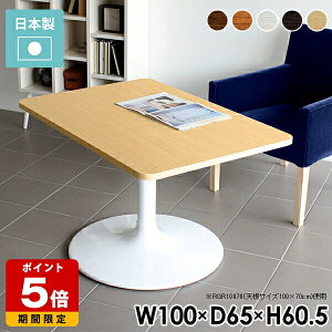 JtFe[u ` zCg \t@e[u 60cm  2l l炵  fXN lp p Z^[e[u {r ؐ e[u rO {  Y \t@[e[u