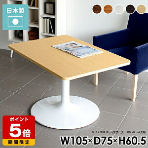 JtFe[u \t@e[u 60cm  fXN lp  JtF \t@[e[u Z^[e[u 2l  l炵 Y {r e[u rO R[q[e[u k 