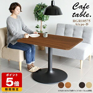 _CjOe[u k \t@ `  e[u 2l RpNg Xge[u  fXN lp JtFe[u _ l炵 [ 1{r p s75cm {  