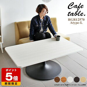 [e[u  傫 Z^[e[u  JtF e[u ^ p zCg k \t@e[u  ؖ JtFe[u l炵 1{r _ R[q[e[u { 