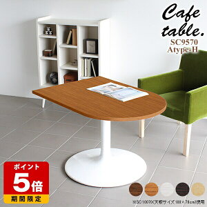 JtFe[u l炵 2l \t@e[u 60cm  rOe[u  zCg Z^[e[u e[u fXN {  nC^Cv R[q[e[u ~ ؐ