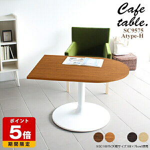 JtFe[u l炵 2l Z^[e[u zCg fXN \t@[e[u H rOe[u  \t@e[u 60cm  1l炵 ؐ k Y R[q[e[