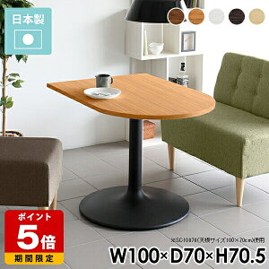 _CjOe[u {    {r R[q[e[u ~  e[u l \t@e[u  s70 RpNg JtFe[u _ 100cm  _CjO J