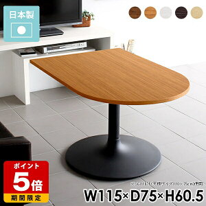 JtFe[u l炵  rOe[u  \t@e[u 60cm \t@[e[u H zCg 2l fXN 115cm ؐ R[q[e[u ~ e[u _ { 