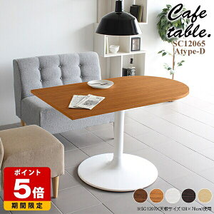 _CjOe[u  R[q[e[u ~  e[u 2l ItBX \t@e[u RpNg _CjO {    JtFe[u _  120cm  f