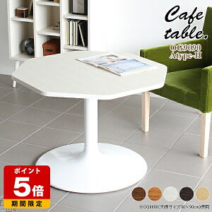 JtFe[u l炵 fXN Z^[e[u  \t@[e[u H ؐ \t@e[u 60cm  zCg 1{r  RpNg 2l k ItBX  { 